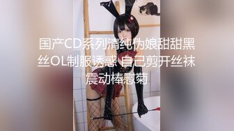 stripchat~超级女神回归【CNNANAoo】巨乳御姐~道具自慰~翻白眼~喷水【41V】 (33)