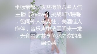 肥乳丰臀妹妹黑丝超细网袜摇屁股