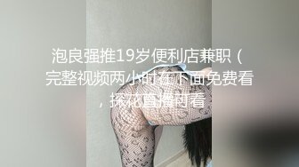 【新片速遞 】  大奶眼镜熟女人妻 操到一半来电话了 边操边语音聊天 差点被发现 