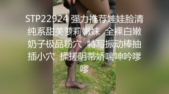 STP22924 强力推荐娃娃脸清纯系甜美萝莉嫩妹  全裸白嫩奶子极品粉穴  特写振动棒抽插小穴  揉搓阴蒂娇喘呻吟嗲嗲