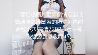  美容店超骚的小老板娘，全程露脸开档丝袜短裙跟小哥在店里激情啪啪诱惑