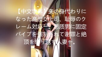 -渣男玩弄00后孕妇 大奶子大肚子 把大鸡巴舔硬被后入蜜桃臀