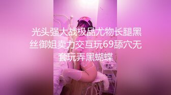 长期包养嫩模操逼1小时超长合集