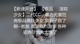 ✨麻豆传媒旗下女优「苏畅」OF性爱教程&amp;大尺度生活私拍&amp;AV拍摄花絮 清纯白虎反差小淫女【第一弹】