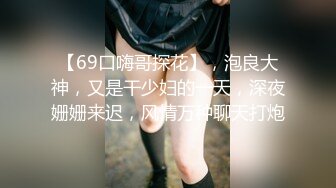 小伙2800约炮有点异域风情的少妇名族美女 身材好皮肤白真带劲