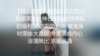 邪恶三人组下药迷翻丰满女同事各种姿势把玩她的肥美大鲍鱼 (2)