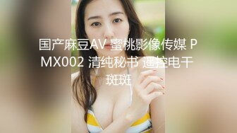 STP32629 麻豆传媒 MGL0001 沉溺偷情的淫乱姐妹 苏畅 吴梦梦 VIP0600