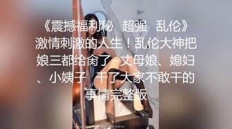 自录无水~丝袜荡妻~P6【嫂子好骚啊】肥臀丝袜美足~骚脚勾引~淫水反光~掰穴特写【20V】 (7)