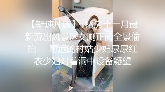  最新流出极品无码顶级色影ED Mosai极品妹纸春情媚药 众猛男轮番抽插小逼操麻了