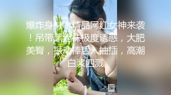 颜值美女新人下海！化好妆给大家秀！贫乳无毛骚穴，黑丝美腿，双指插入猛扣...