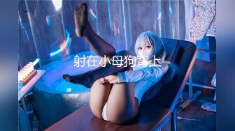 万人追踪OnlyFans亚裔极品网红女神Yuna休闲服销魂自慰自吸式水晶屌疯狂自插高潮喷水