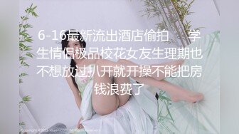 【新片速遞】 黑丝伪娘 看着日渐平坦的下体就连紫薇已成为奢望 只能通过扣扣机刺激着骚穴小阴蒂连颤抖的空间都没有喷射的快感也被剥夺