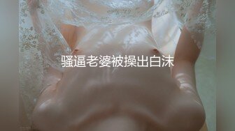 3【全網首發】【極品稀缺❤超性體驗】在校美女神『洛洛幻想屋』淫蕩肉體性愛體驗❤校園兼職 勾引陌生人做愛 站街內射 校園癡女 稀缺資