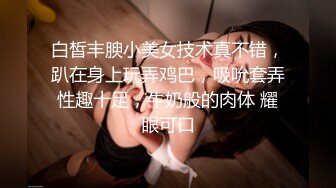 ❤️✿强推荐顶级女模，颜值身材天花板，99年微博网红【抖娘利世】私拍视图，真空连体裙激凸骆驼齿白虎美鲍诱惑十足