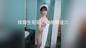 GX002 冠希传媒 核废水过后皇后的艰辛 KK VIP0600