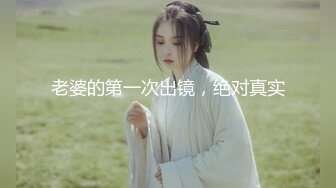 午夜激情小妖精--眼镜妹。小小只，可可爱，边被操着边唱歌