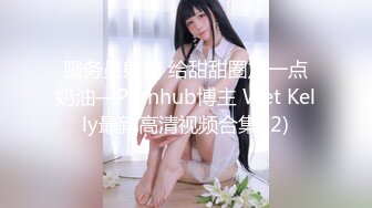 【新片速遞 】 《顶级震撼㊙️泄密》万狼求档OnlyFans白皙性感绿帽淫妻Peach私拍第二季邀请实力单男3P调教全自动非常反差