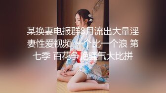 最新TS美人妖网红 甄选1888福利超大合集 第二弹！【290V】 (107)