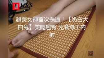 《开发探索》文静乖巧顶级美妞，自带情趣女仆装