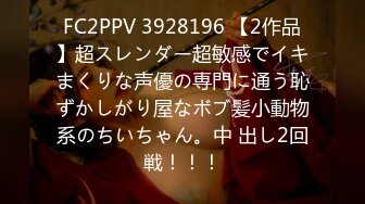  超顶 鬼父乱伦女儿婷宝 女儿感冒了给她打退骚针 美妙酮体 抽插鲜嫩紧致白虎小穴