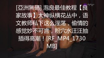 两个骚女4p大战好激烈奥