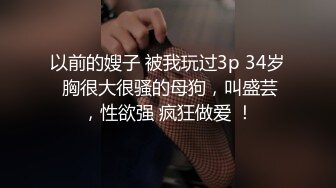 ✿网红女神✿ 极品香港网红美少女闺蜜▌马苏儿 ▌