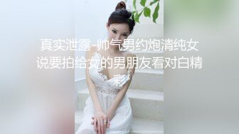 这就是我要的极品女友