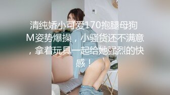 全景2022【高丝制服】大眼睛少妇BB保养的相当不错 穴很粉