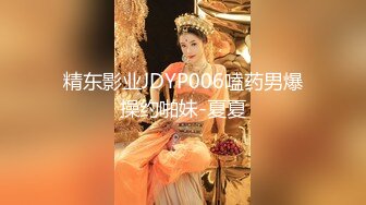 高潮连连的淫乱人妻性爱中出 SKY-308