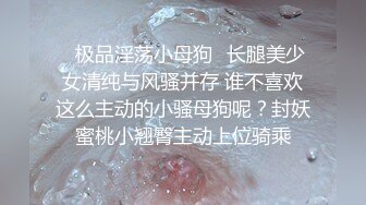 清纯靓丽小骚货