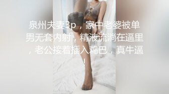 漂亮女老师 (3)