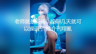 台湾JVID模特「elarine114」「白雪蘿綝」OF私拍 185cm极品身材36F吊钟乳小欲女【第一弹】 (8)