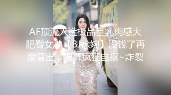  无敌身材短发美少女！腰细胸大完美！居家被炮友各种操，第一视角怼着小穴输出，操的奶子直晃