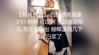 【新片速遞】《极品露脸✅反差嫩妹》美乳无毛漂亮可爱女店员✅被有钱人包养开房啪啪自拍✅又肏又推油嗲叫声超刺激