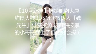 娇羞可人的公司白领约到套房，粉嫩白皙的美乳，高颜值丝袜美腿