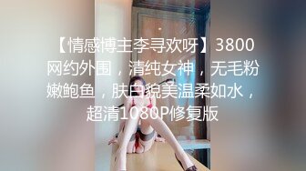 【乱L推荐】偷窥表妹洗澡并无套侵入18岁粉嫩柔弱的表妹身体 ❤️一边哄一边操一边哭真是刺激64P 3V