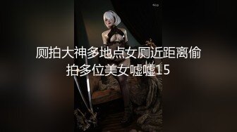  美容店老板双飞两个良家美容技师，骚逼做着身体老板进来帮忙，揉奶抠逼爽的双腿直发抖