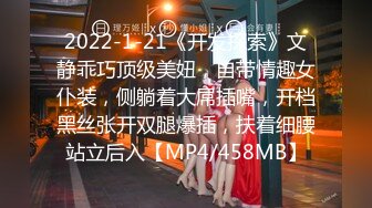 AP-526 巨乳家政婦在睡覺時被癡漢內射了[中文字幕]