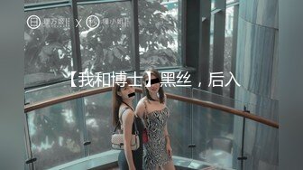  2024-10-18 MD-0331我的房东是个萌妹子