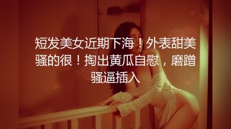 三人组的诱变 美女和硅胶娃娃同时被小哥哥无套输出 操的潮喷不停内射 精液咕咕流出 还能再插娃娃再射