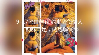 超顶疯狂抽插白丝女仆无毛粉穴 -小美惠