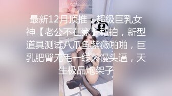 绝对女神级美女分享自拍被泄露,超嫩大奶子摸着扣逼2部,狼友们可以撸了2