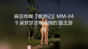 冒充舞蹈老师让萝莉妹子抠摸私处和圆润的奶子