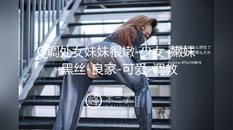 【双腿纹身男大战娇小眼镜妹子】女上位啪啪镜头前后入操逼滴蜡玩调教