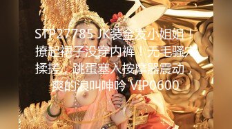 孫樂樂 YeEun H國網紅模特 Travel Partner 大尺度露點寫真