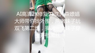  小马丶寻花好身材腰细胸大外围少女，牛仔短裤撩起衣服揉奶子