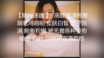 广州直播偷拍约啪牛仔短裤萌妹子！害羞可爱小口吃J8