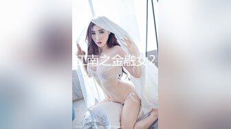 杭州母狗带肛塞被后入双插