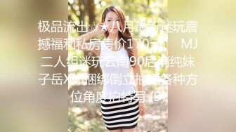 ⚫️⚫️顶级反差女神！抖音天然极品G奶网红嫩妹【夏夏】私人定制，露点裸舞、脱衣舞、抖胸舞