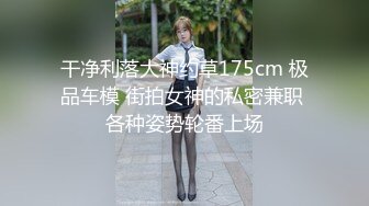 后入长腿黑丝少妇